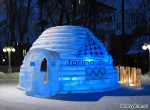 Ледяной домик - иглу