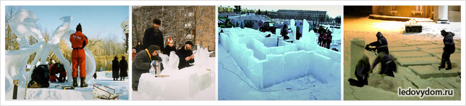 Процесс создания ледяных скульптур